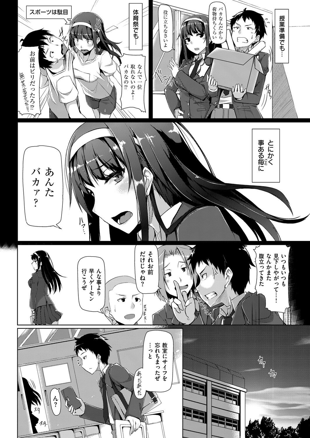 Page 64