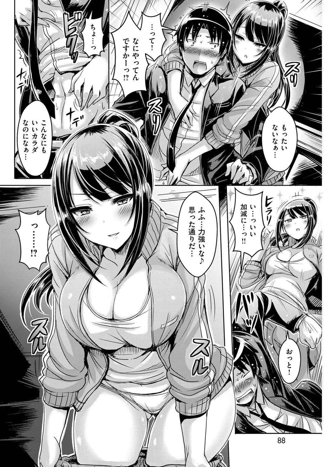 Page 86