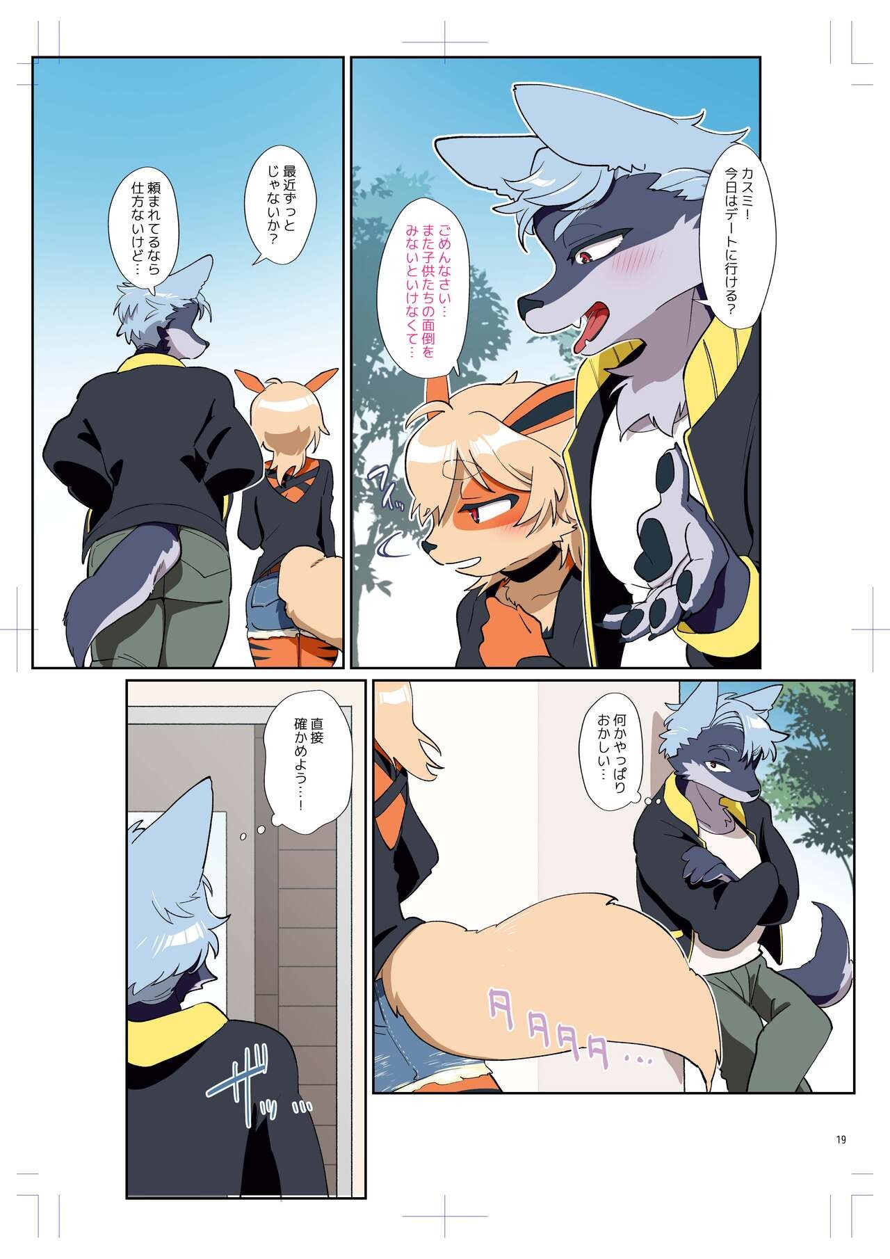 Page 19