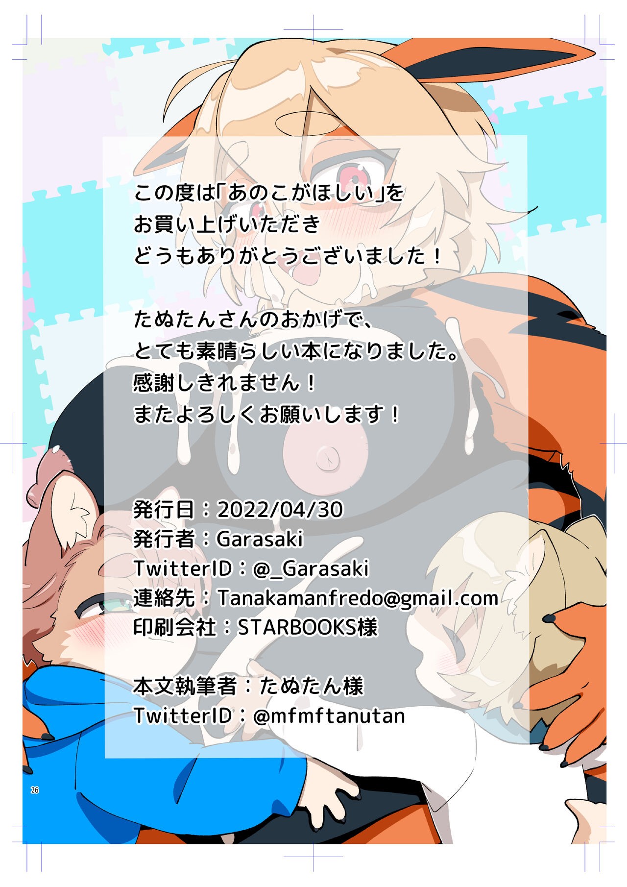 Page 26