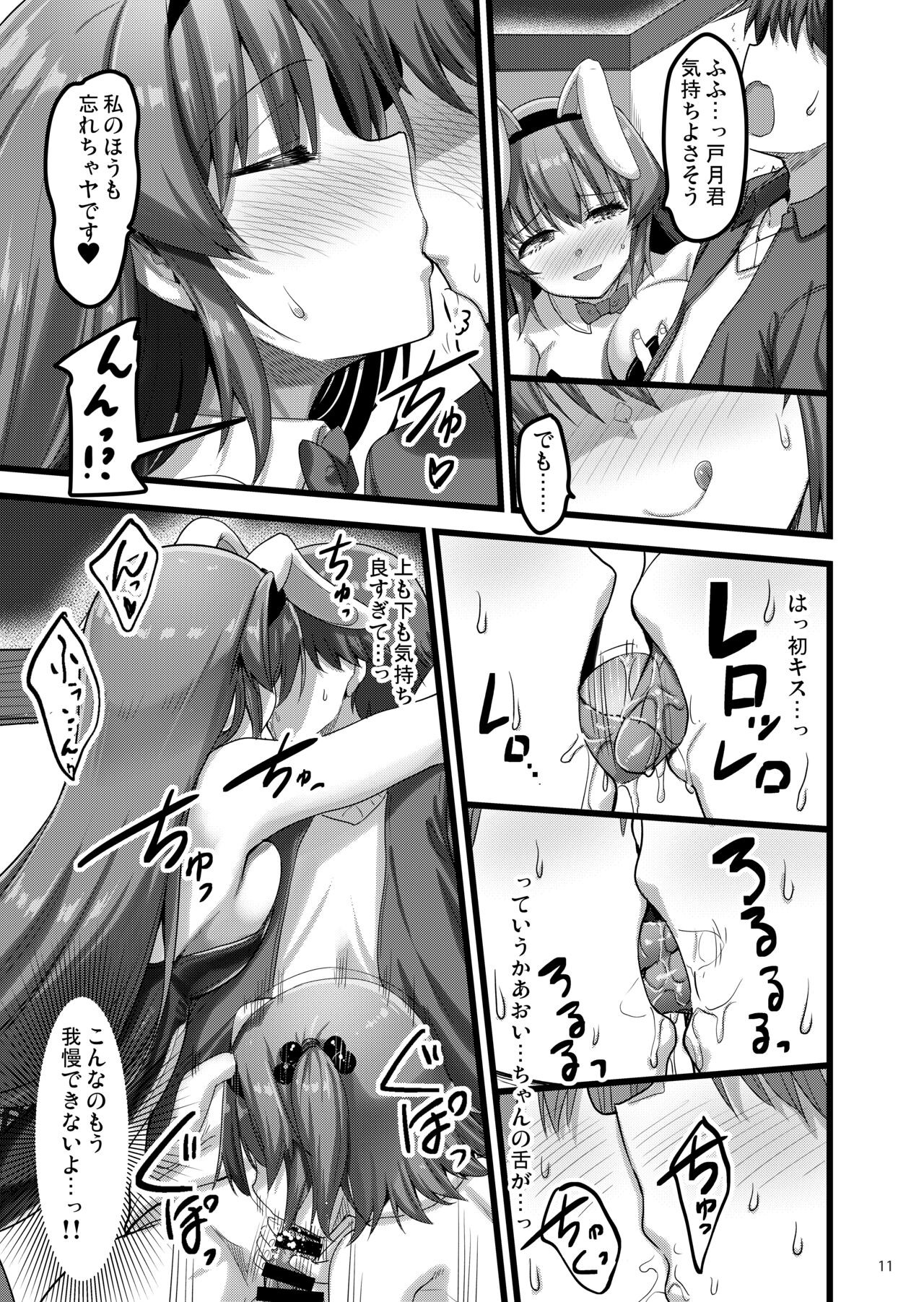 Page 10