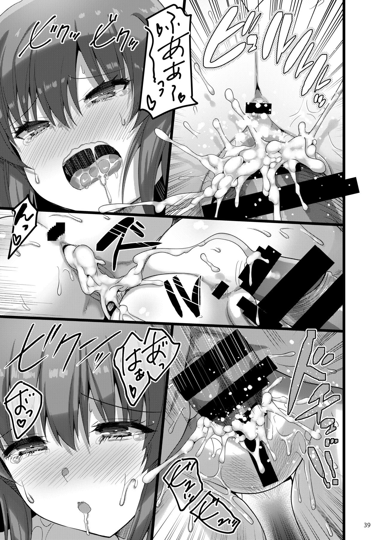 Page 38