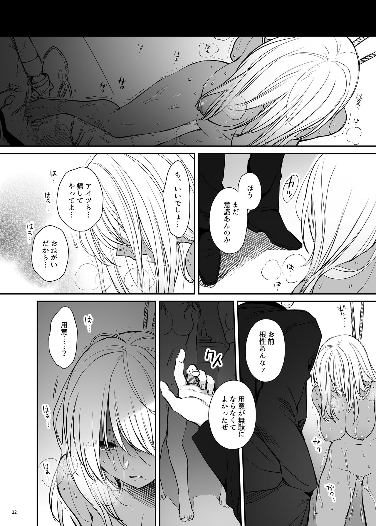 Page 22