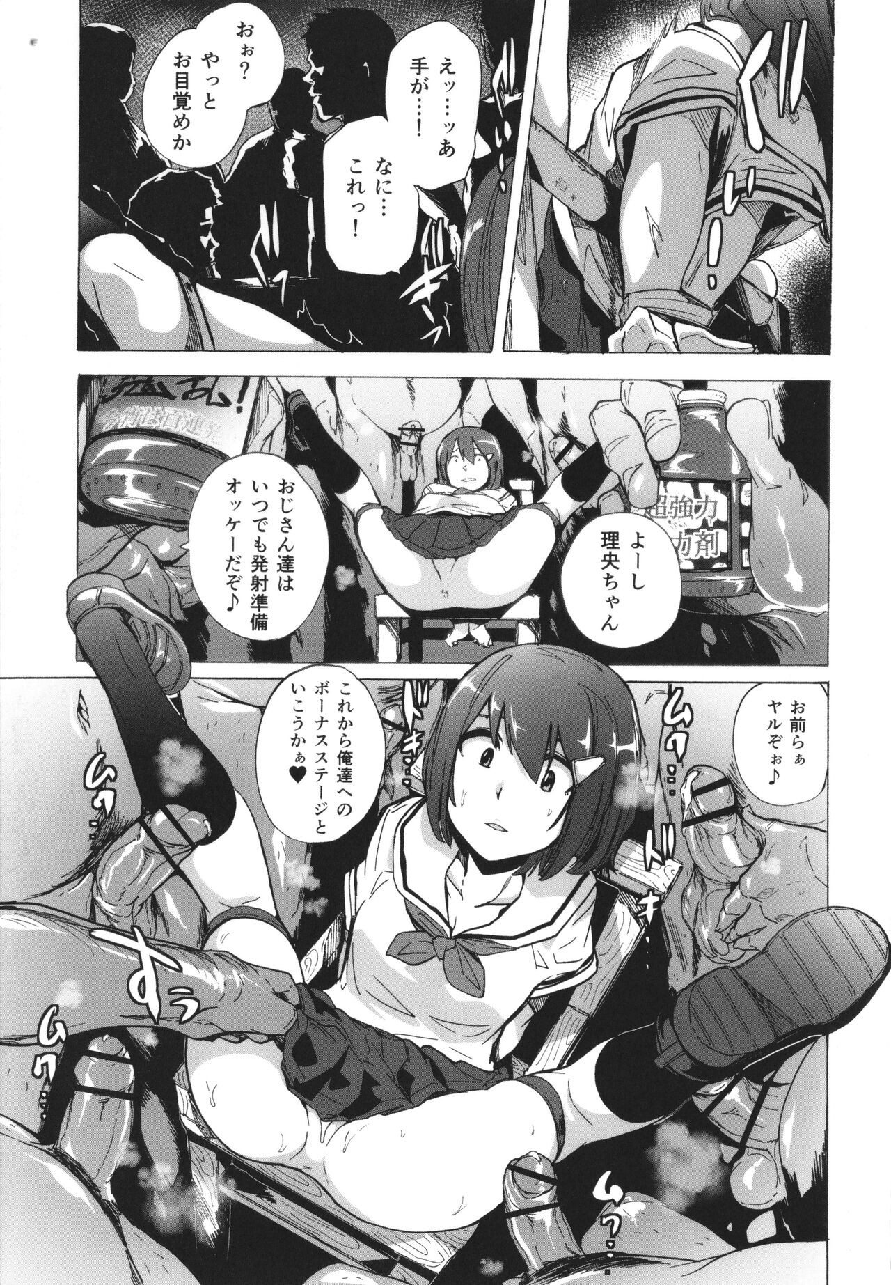 Page 118
