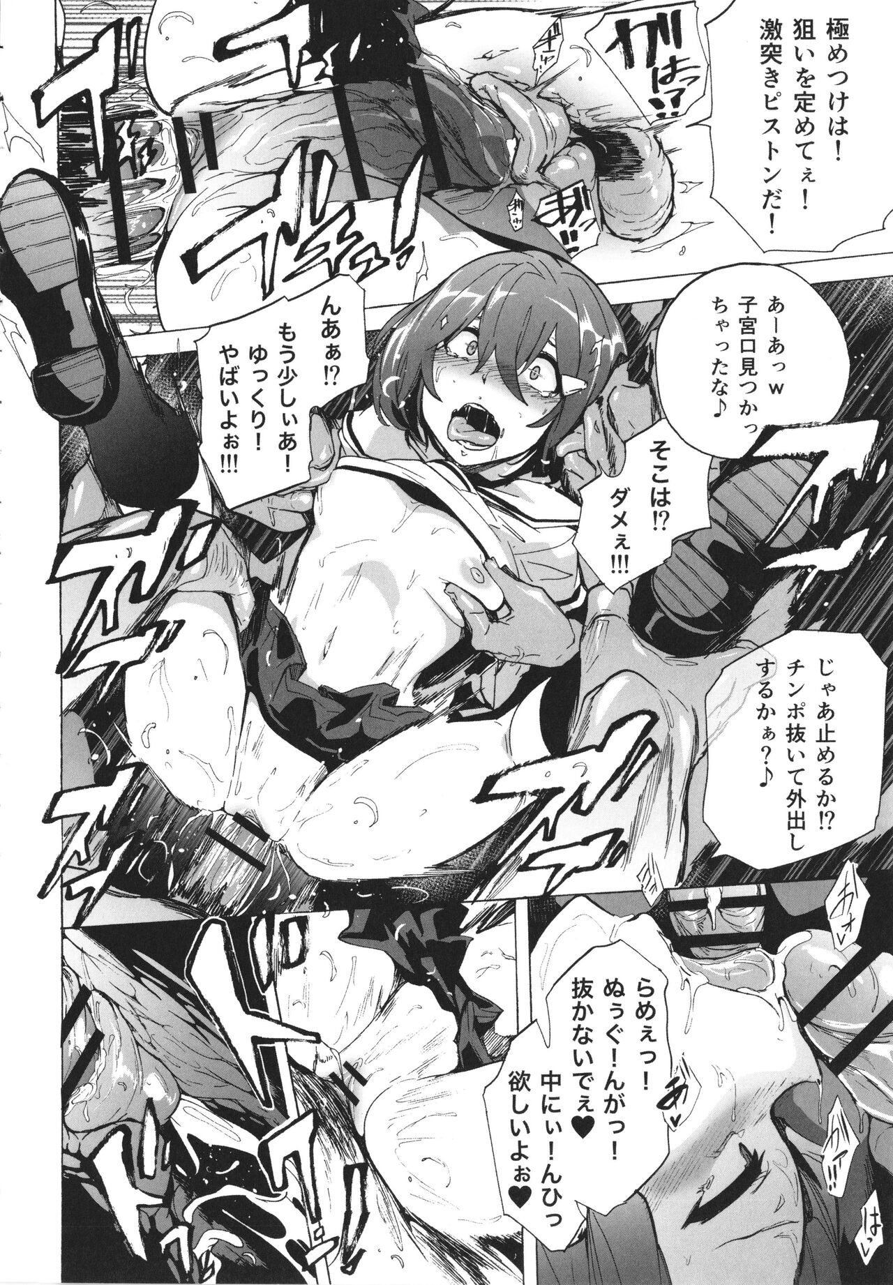 Page 121