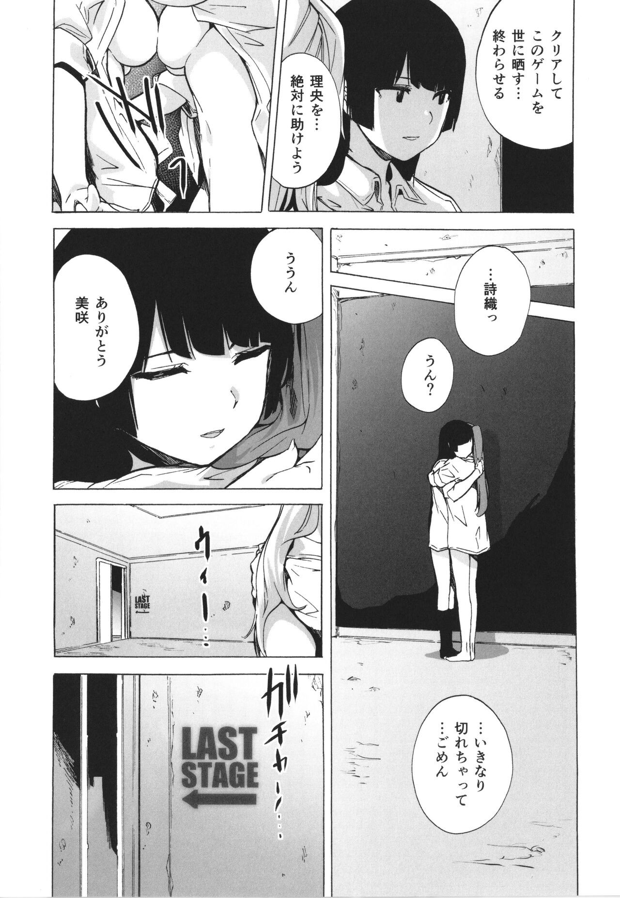 Page 124