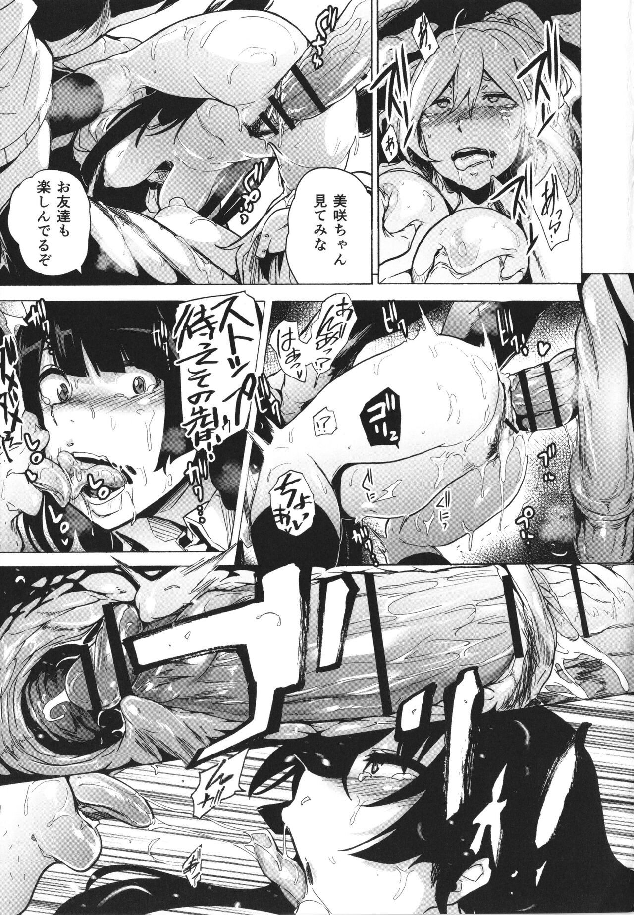 Page 142