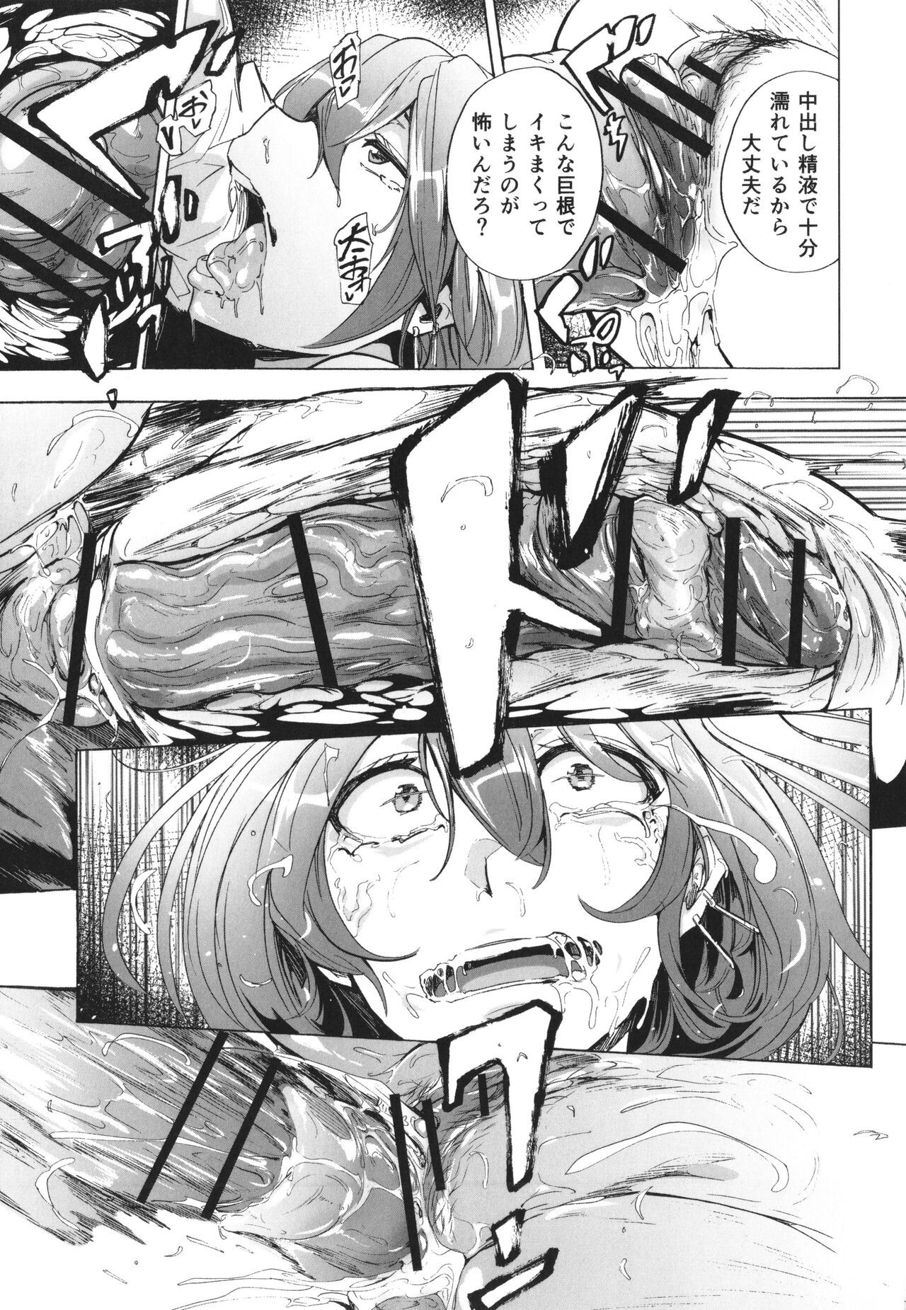 Page 166