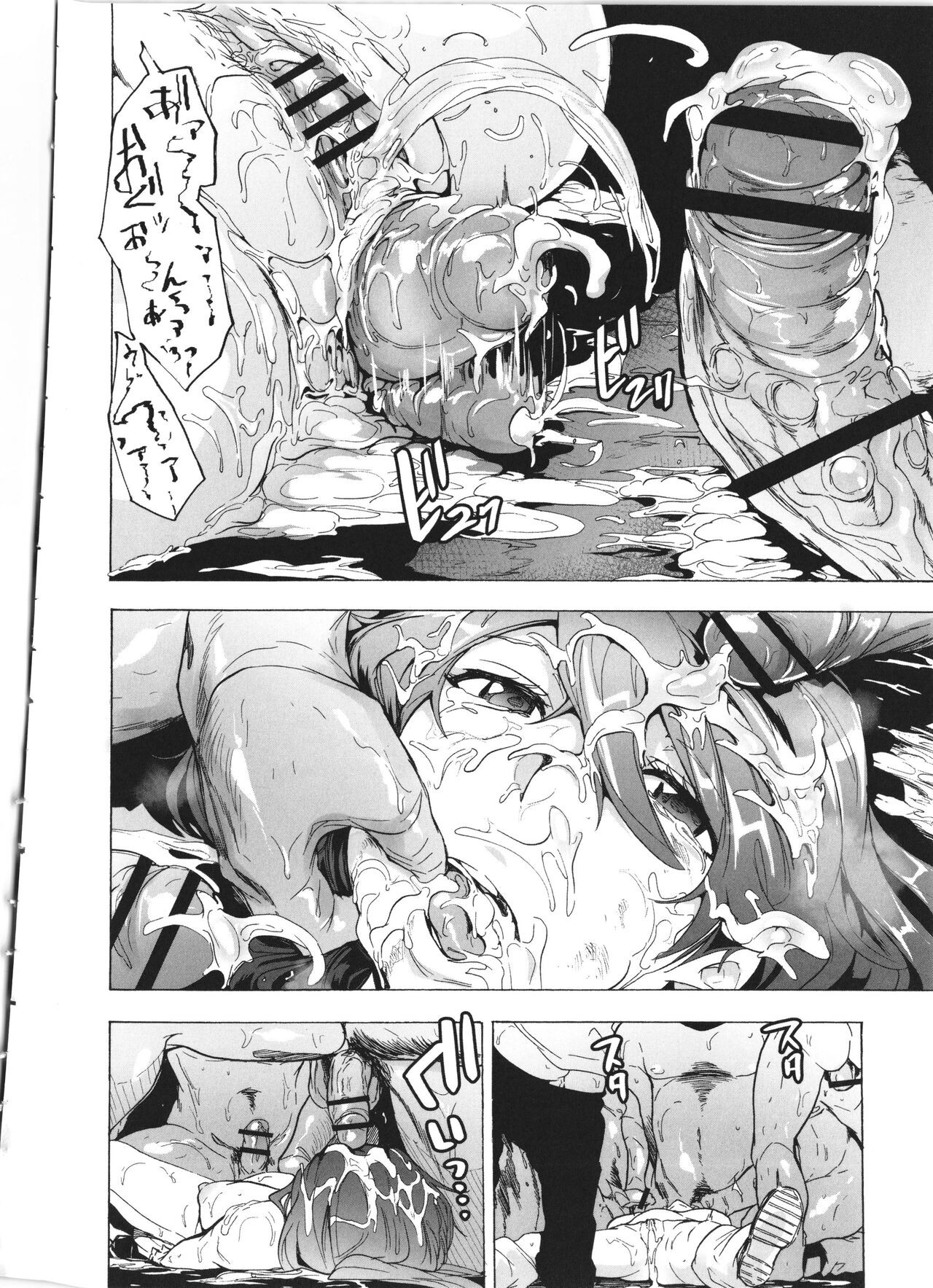 Page 177