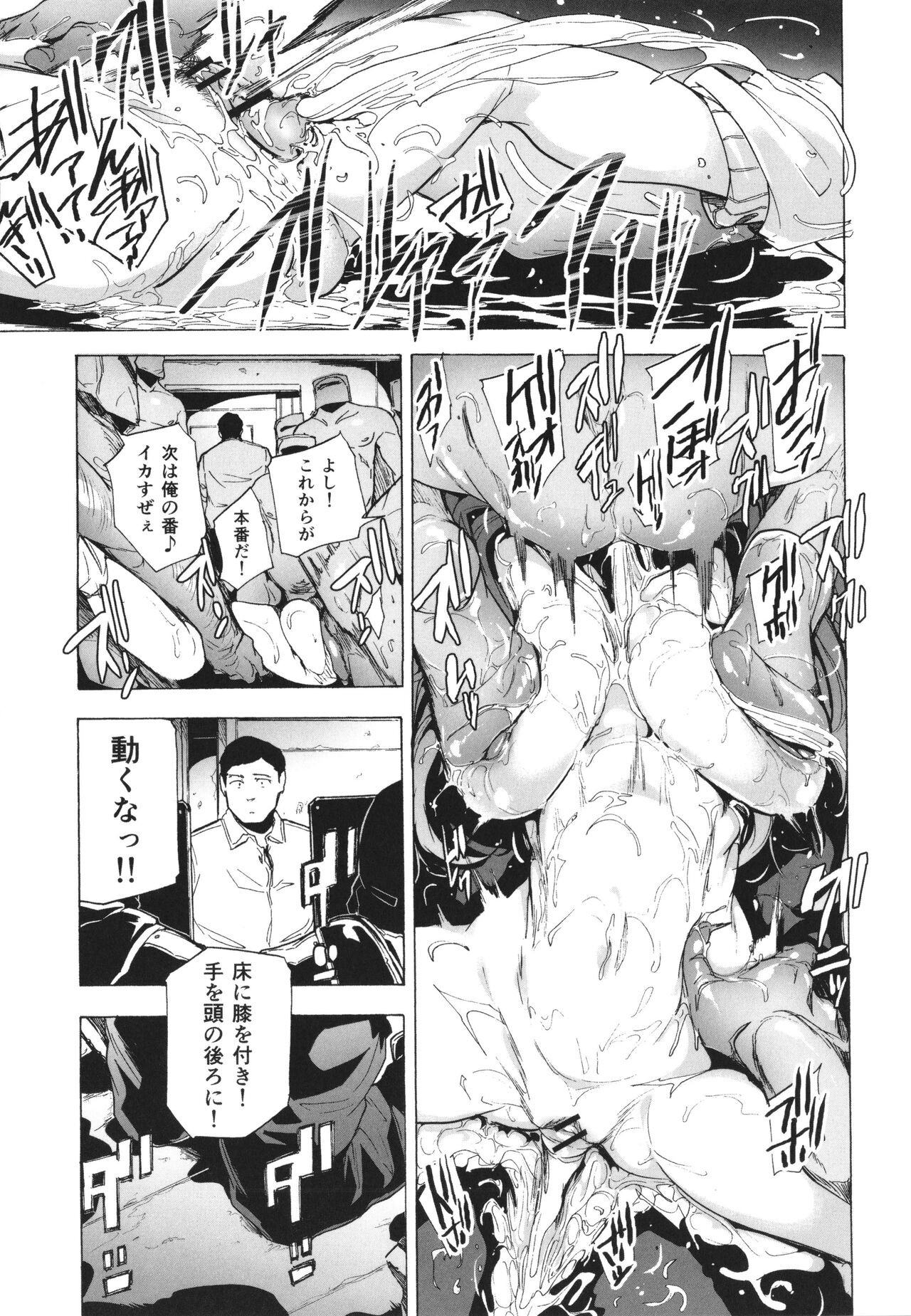 Page 178