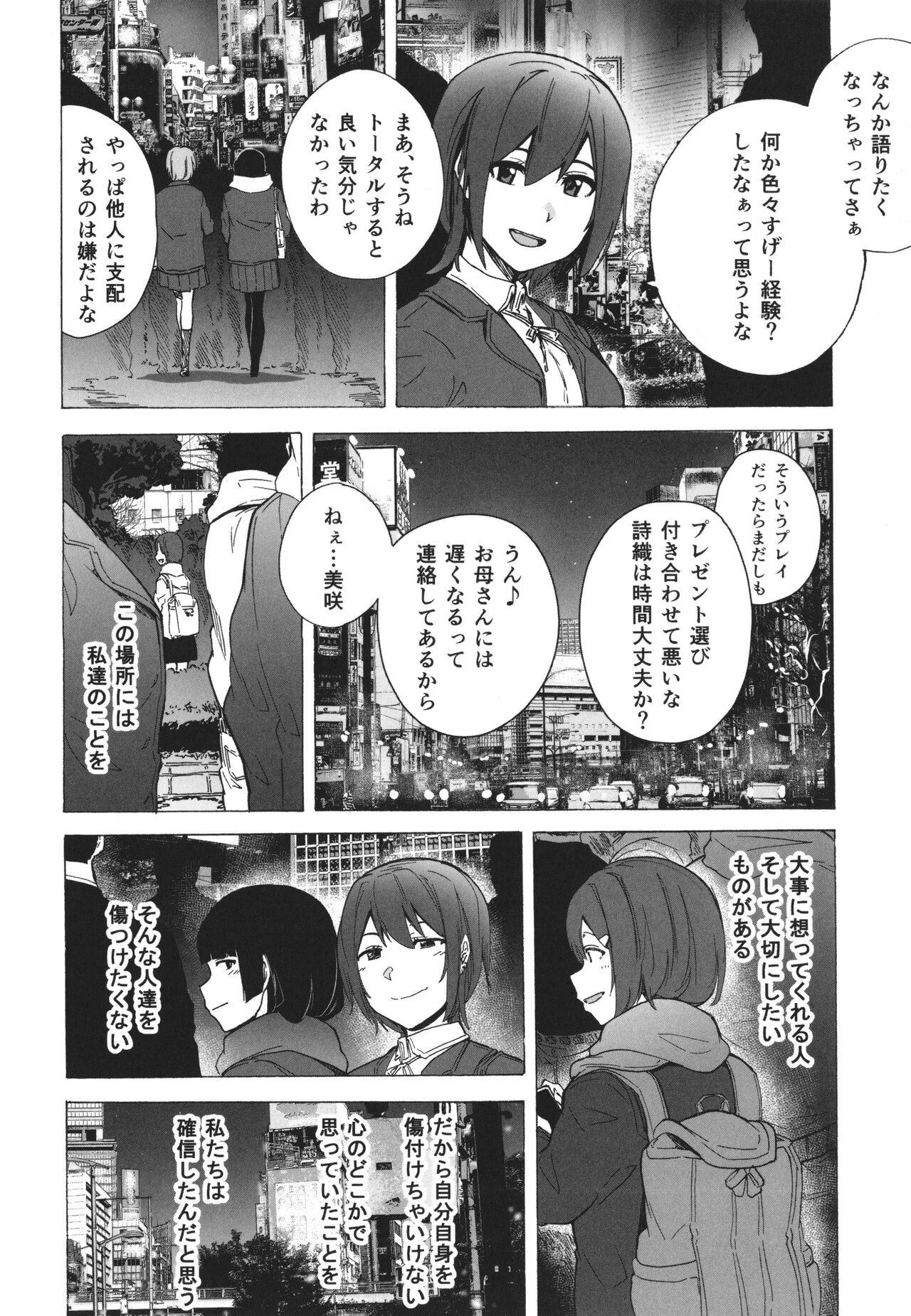 Page 187