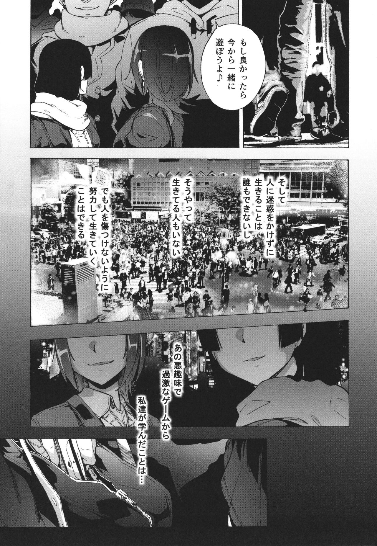 Page 188