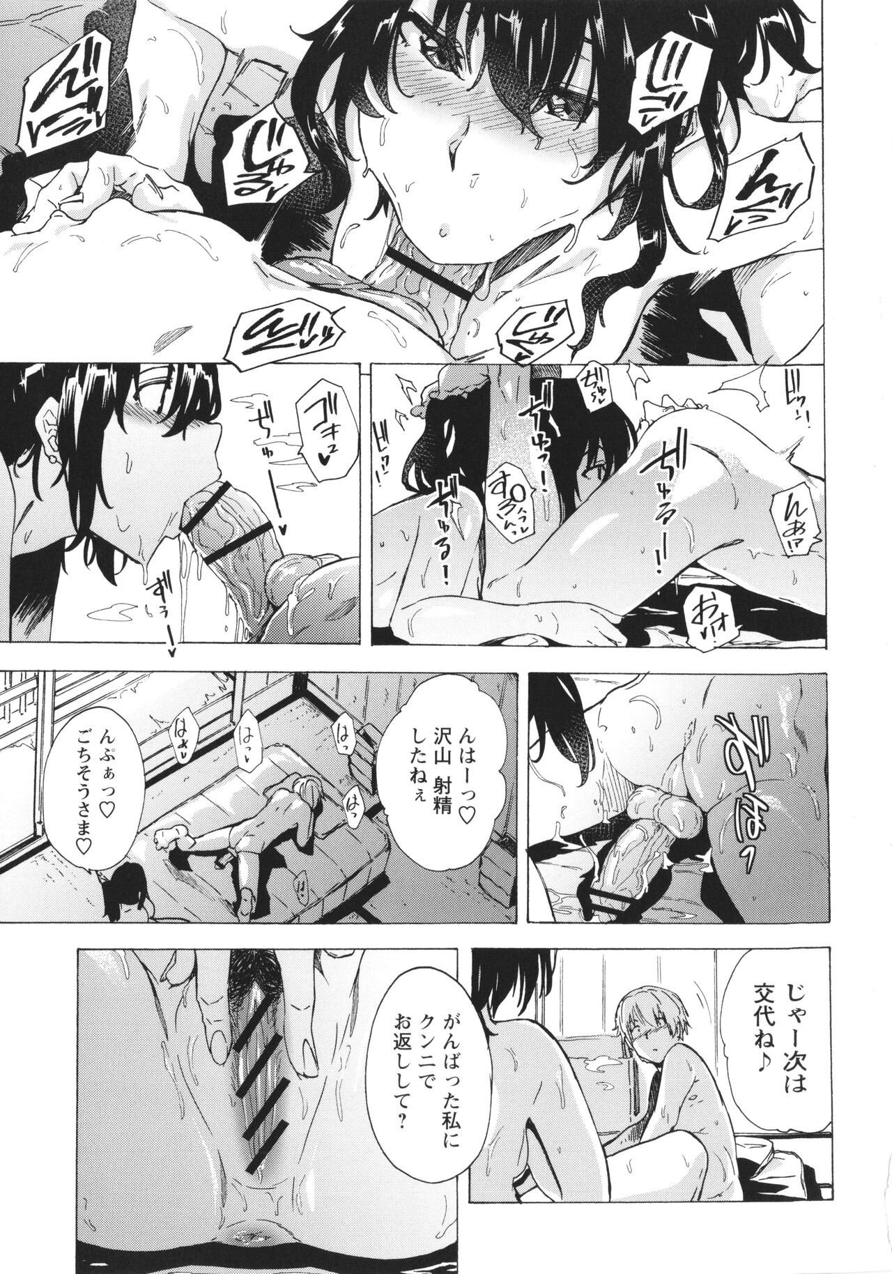 Page 200