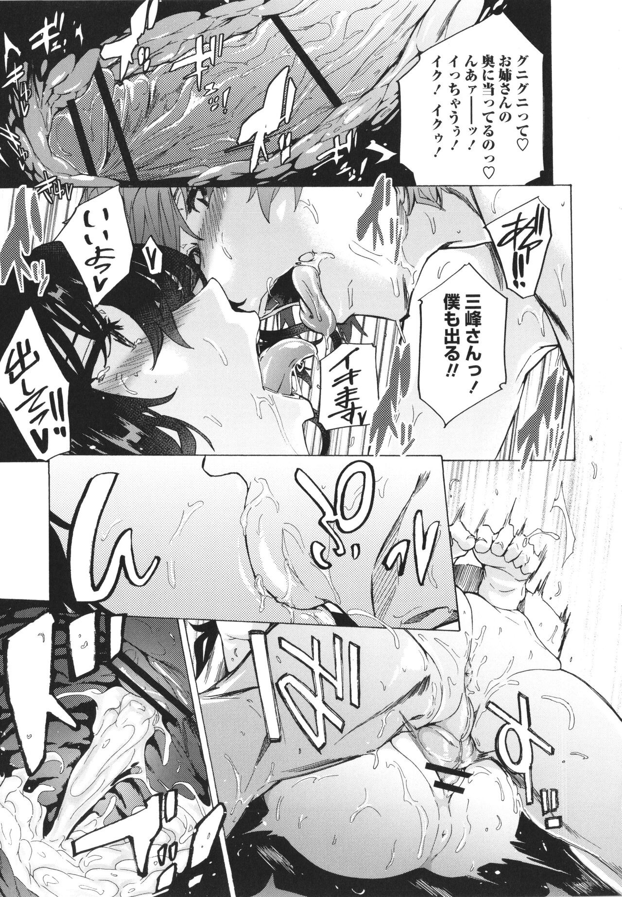 Page 206