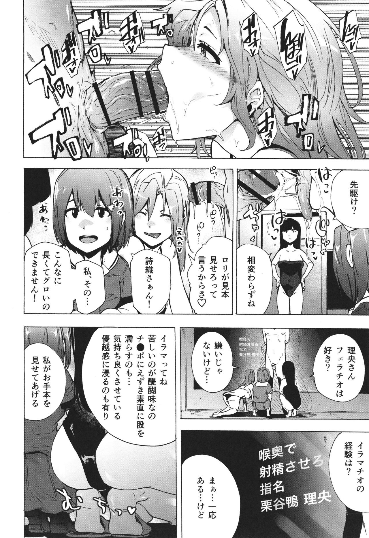 Page 73