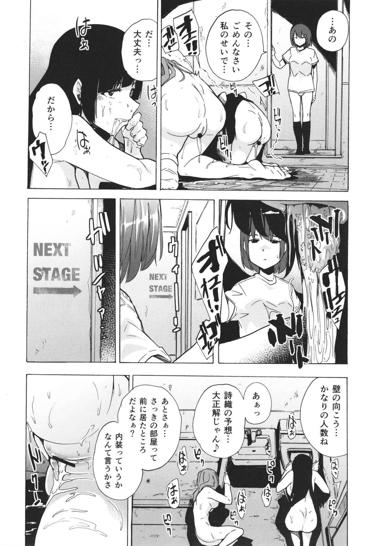 Page 99