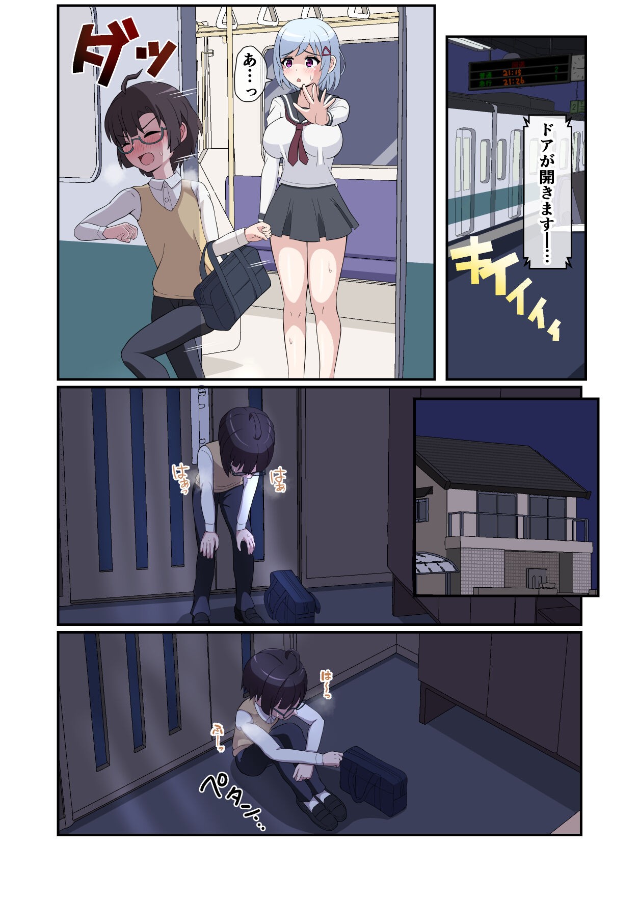 Page 10