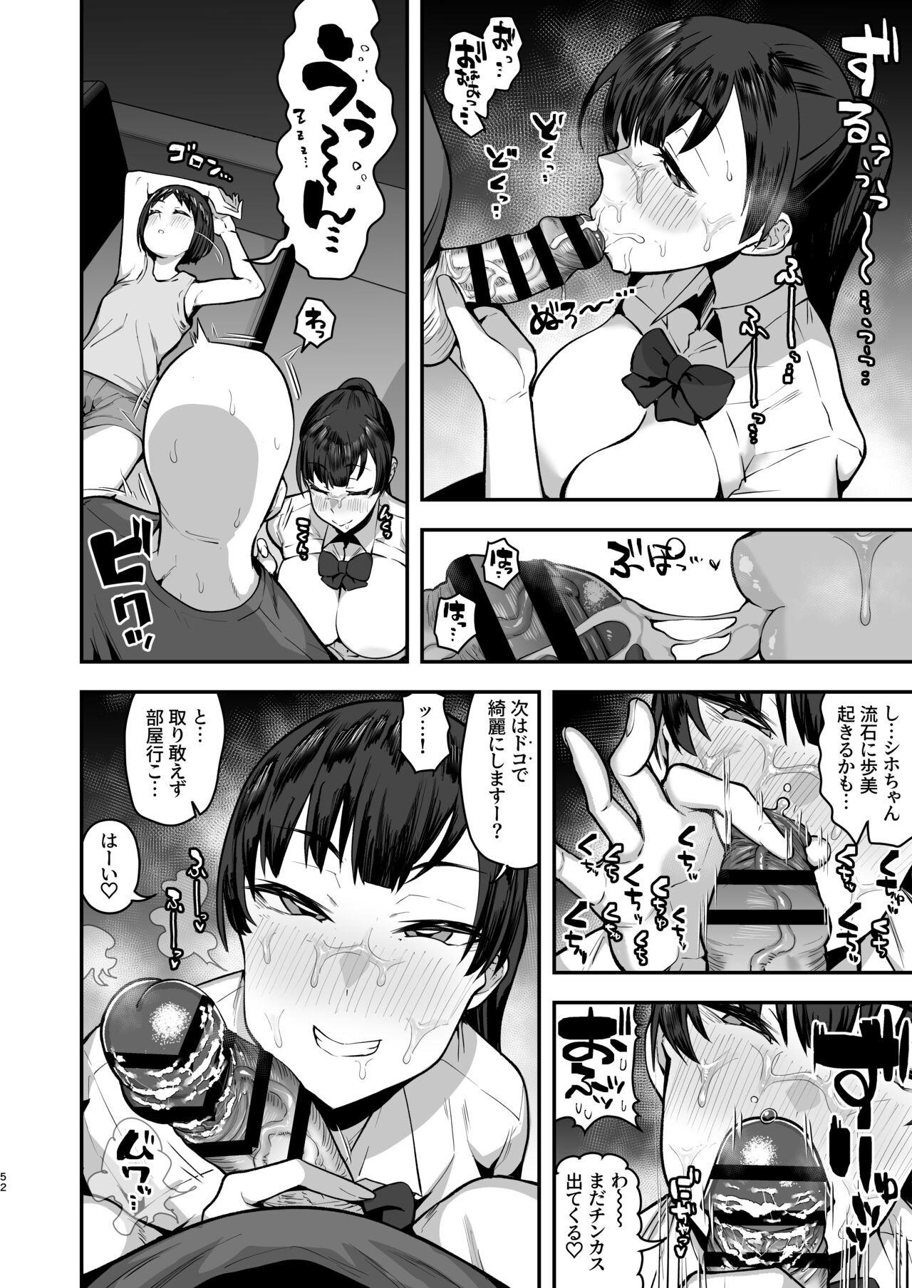 Page 50