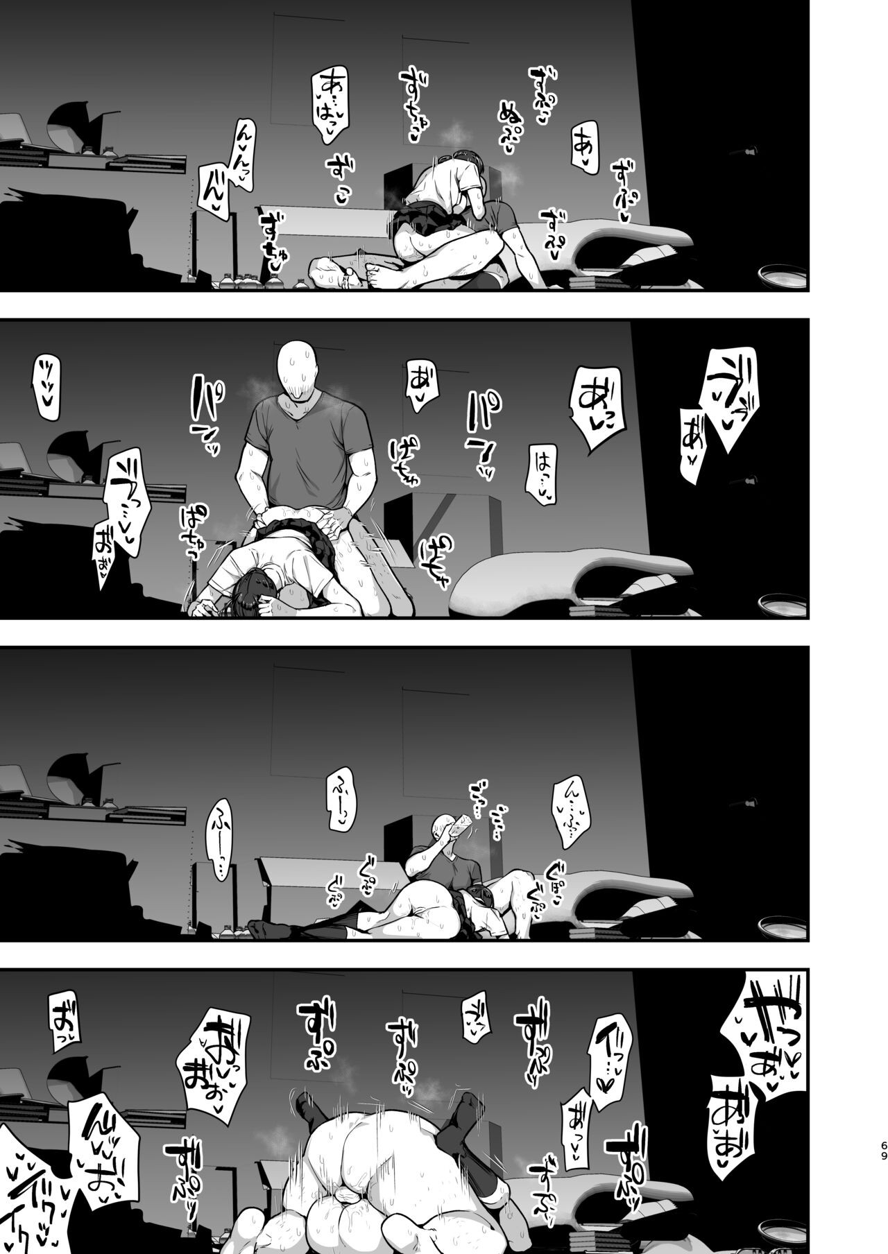 Page 67