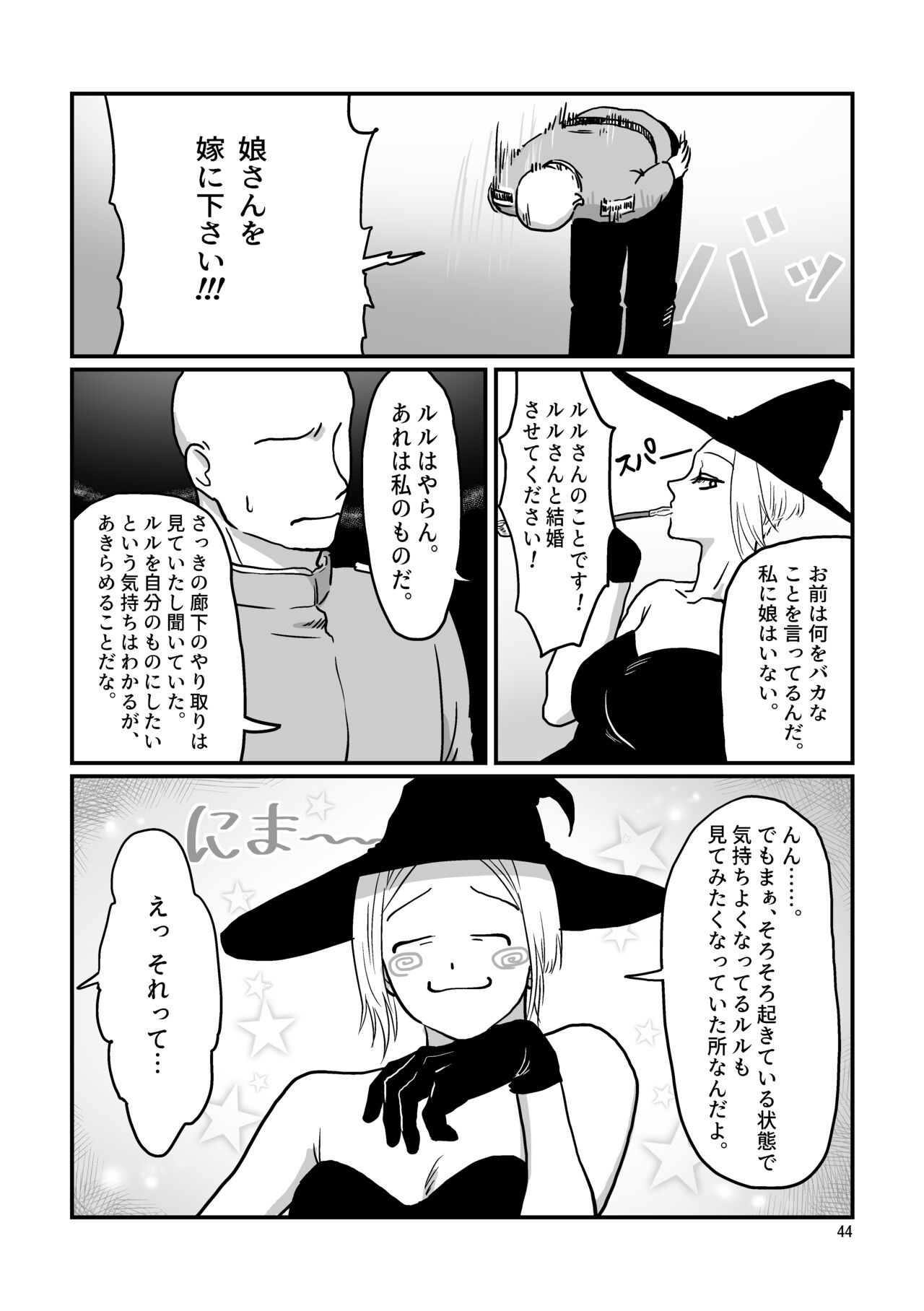 Page 44