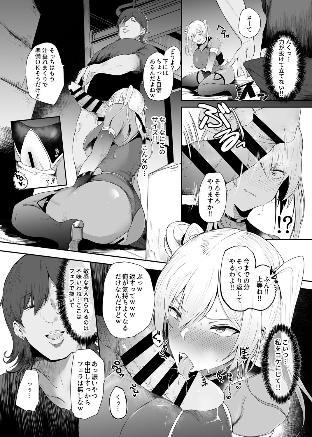 Page 136