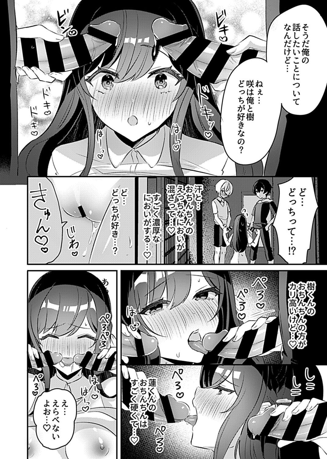 Page 152