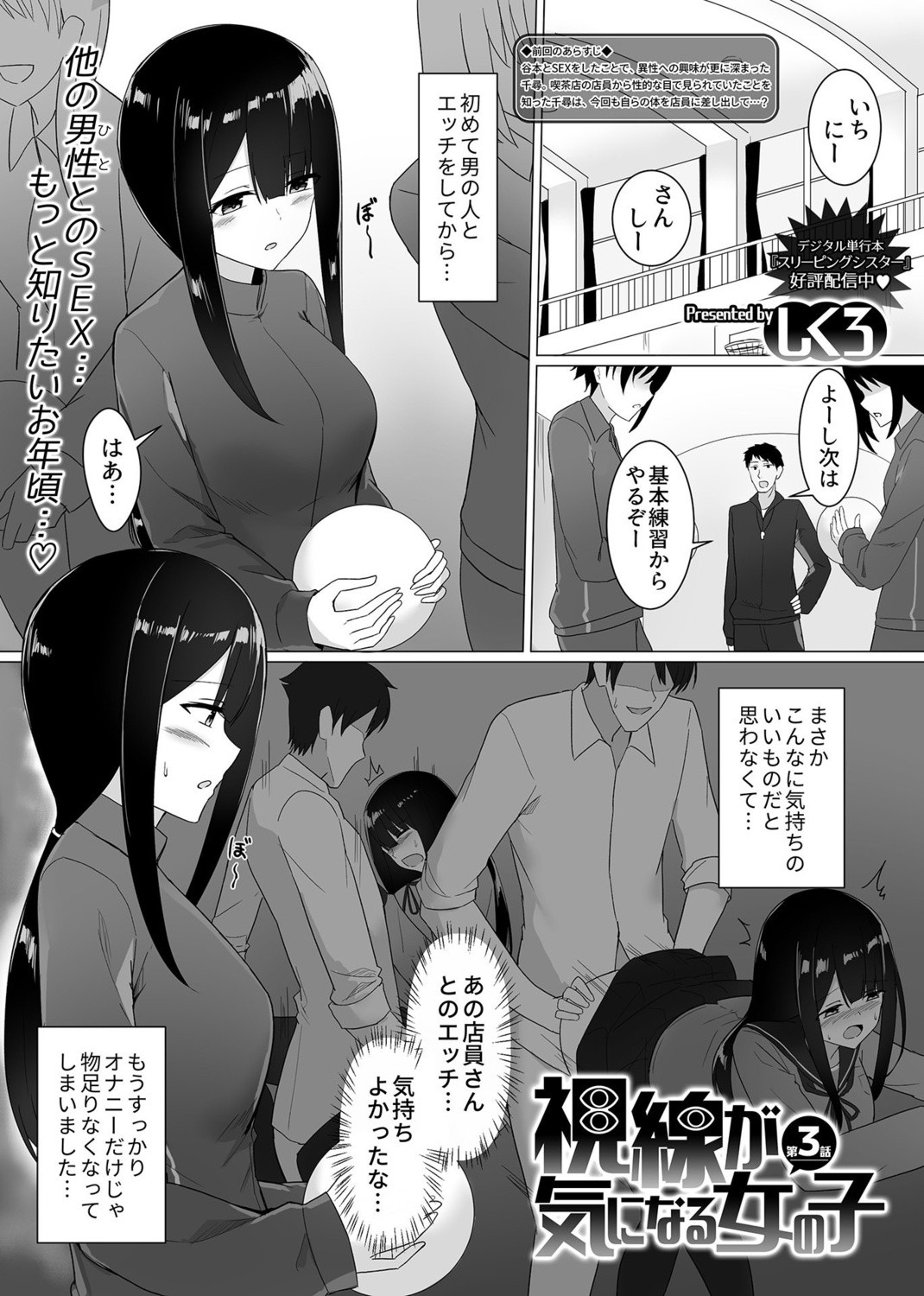 Page 165
