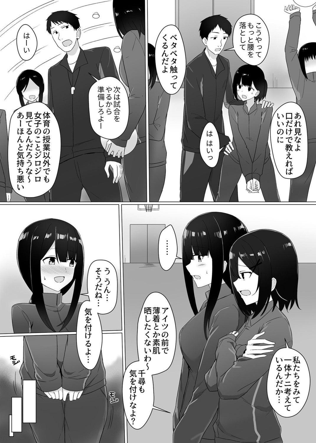 Page 167