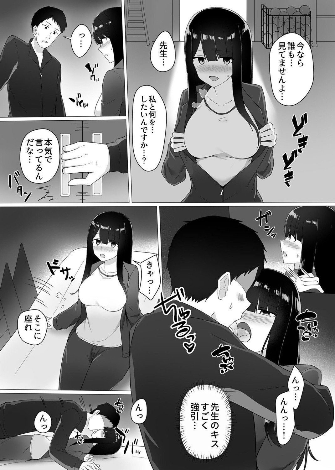 Page 170