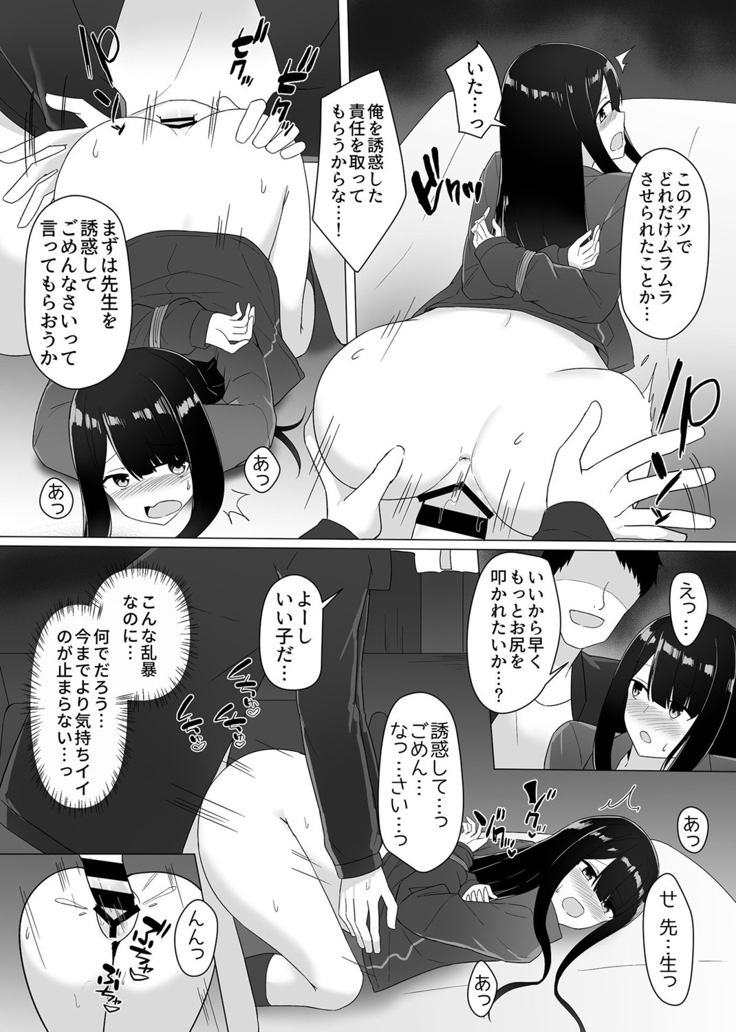 Page 174
