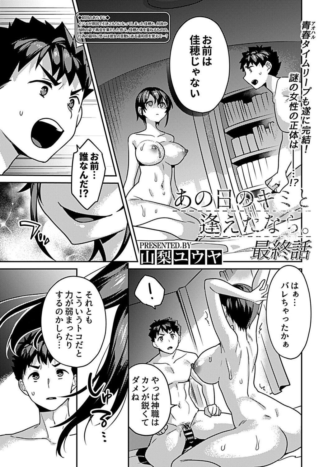 Page 85