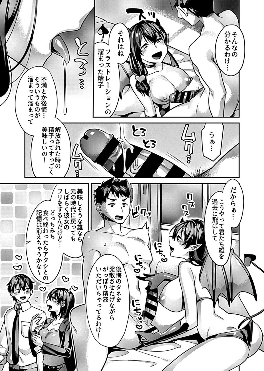 Page 87
