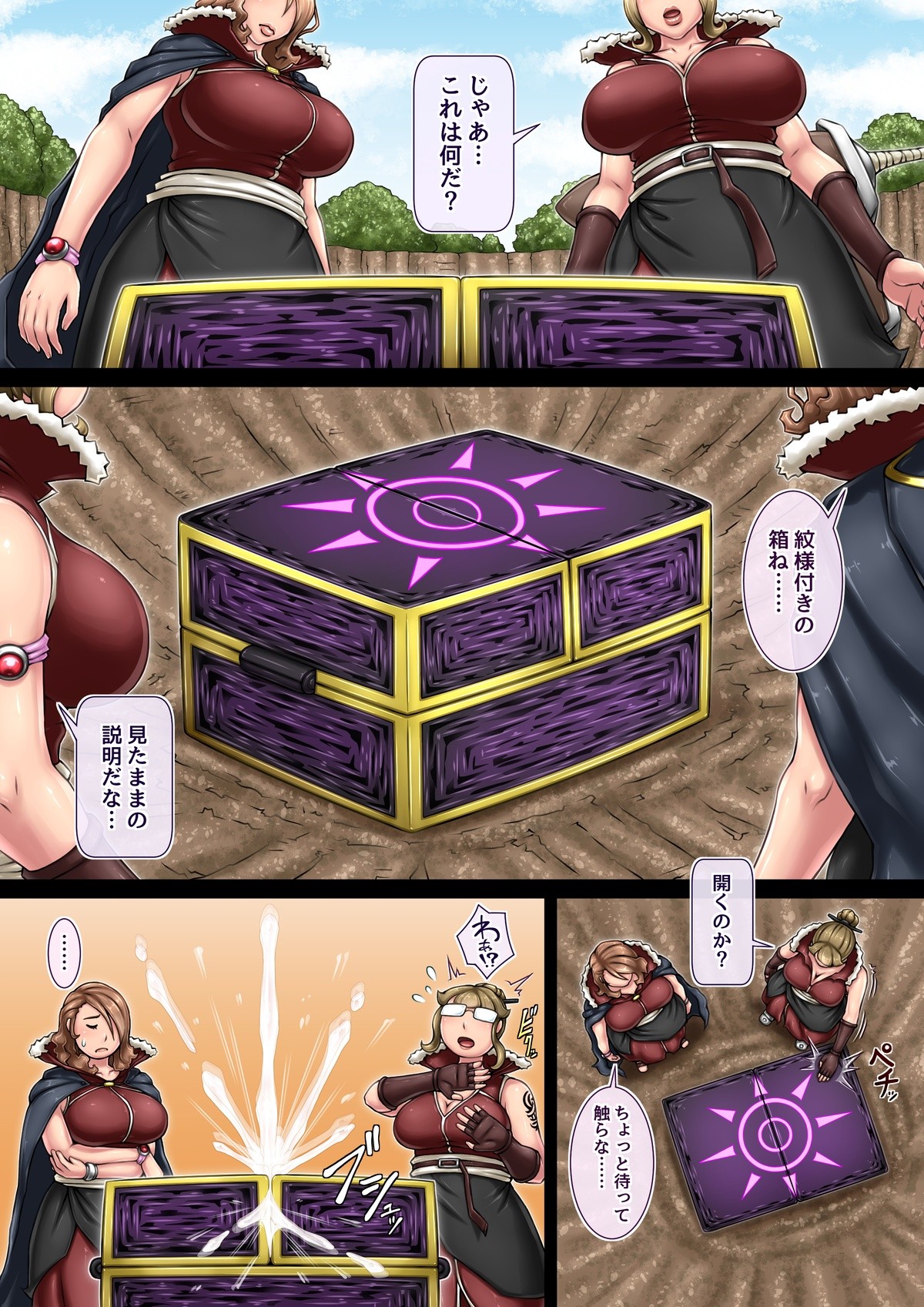Page 56