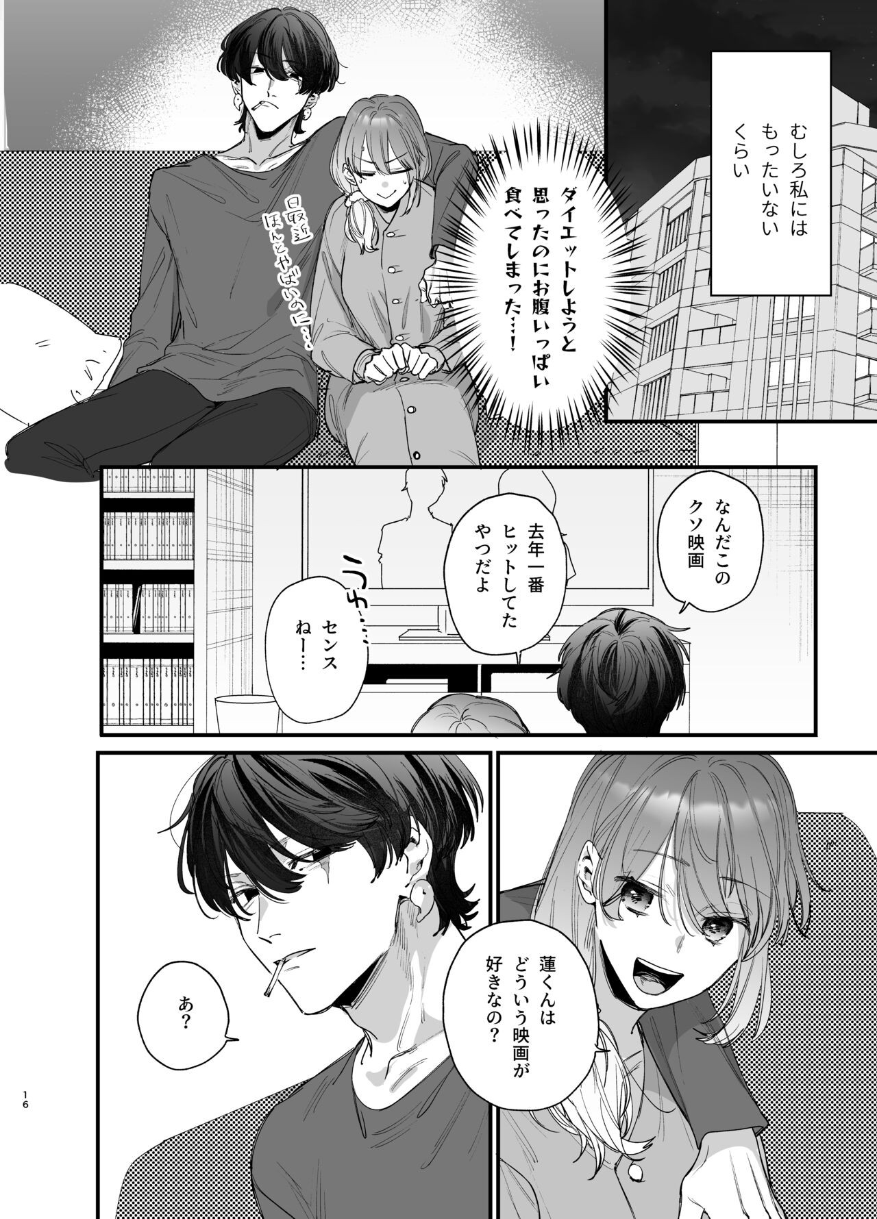 Page 16