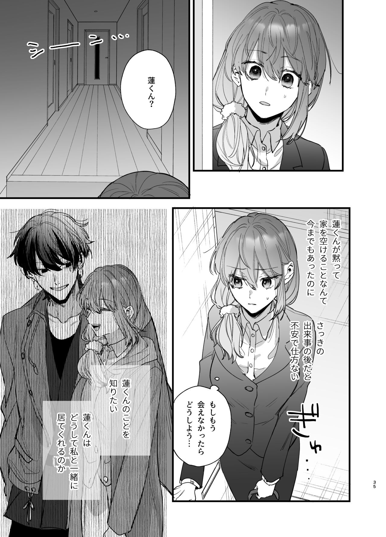 Page 35