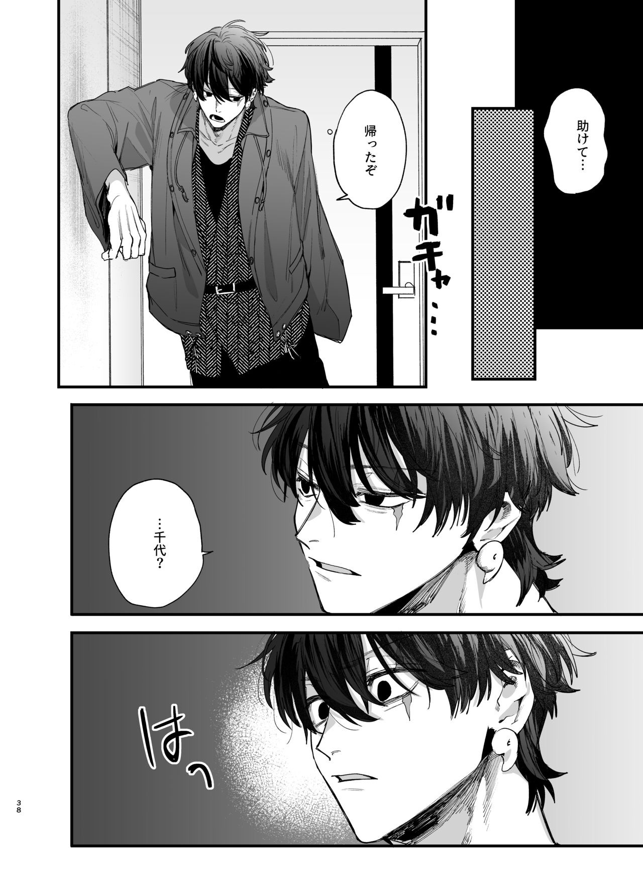Page 38