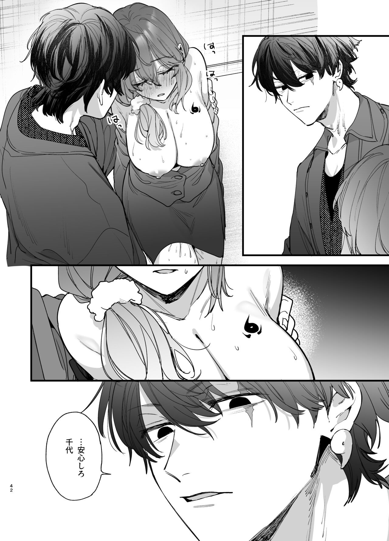 Page 42
