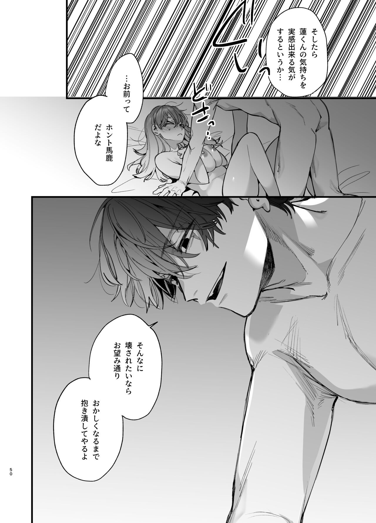 Page 50