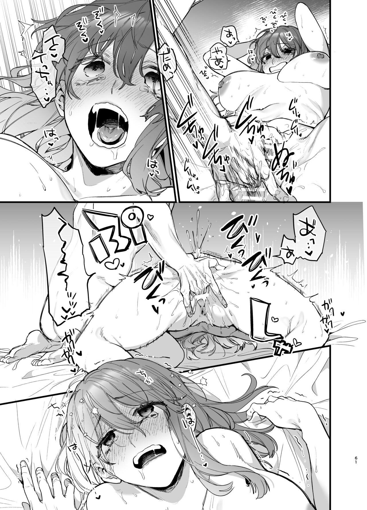 Page 61