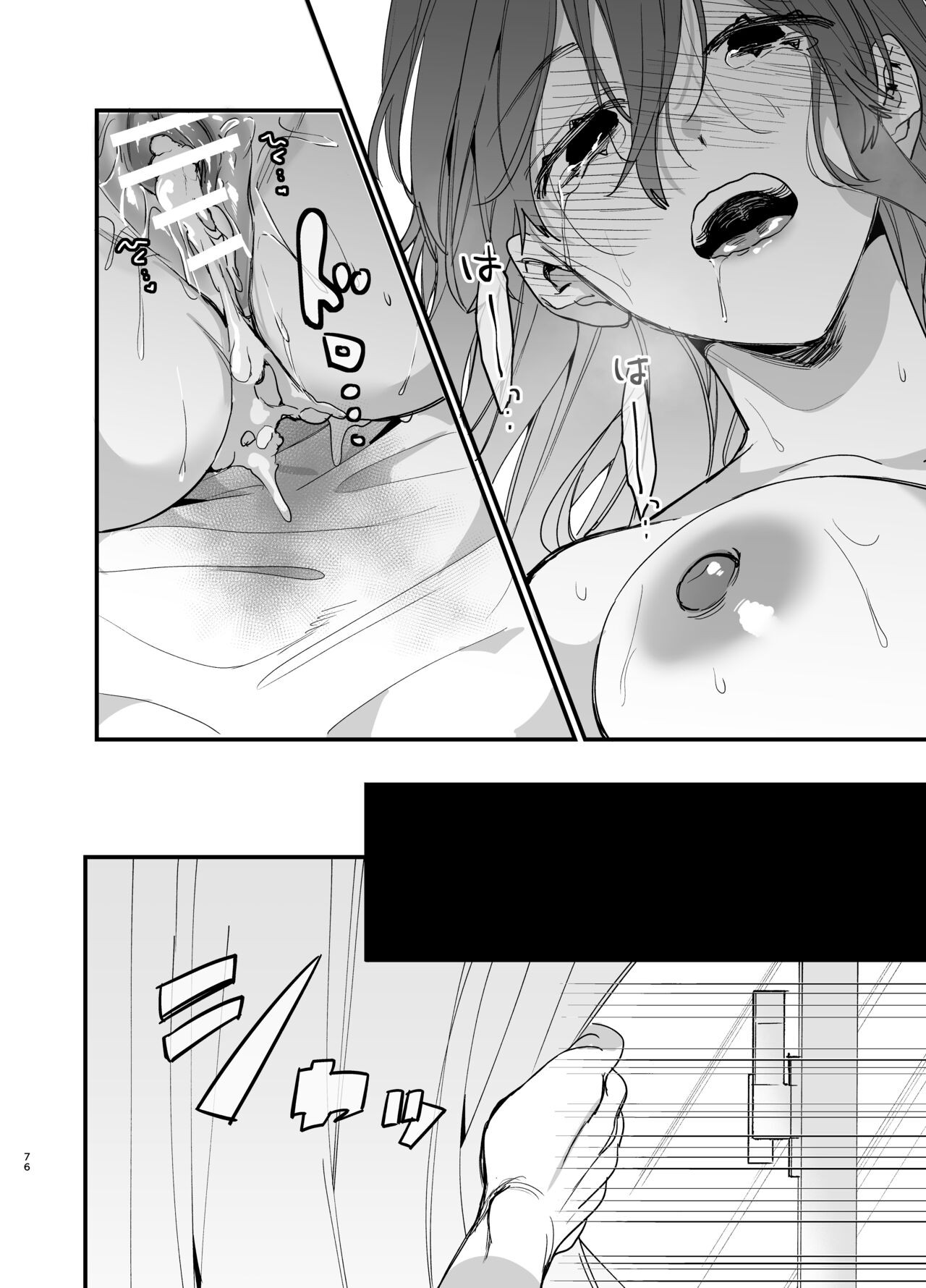 Page 76