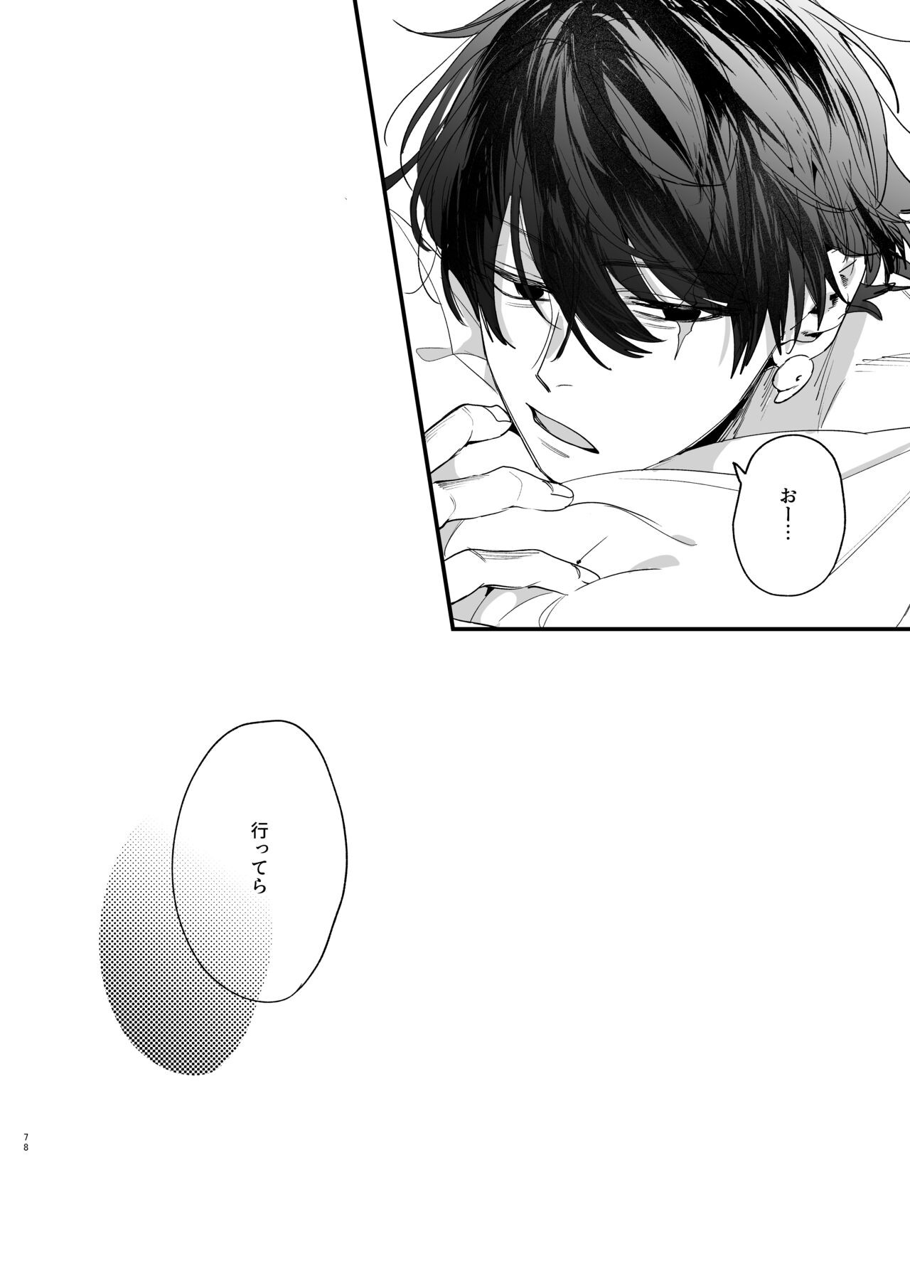 Page 78