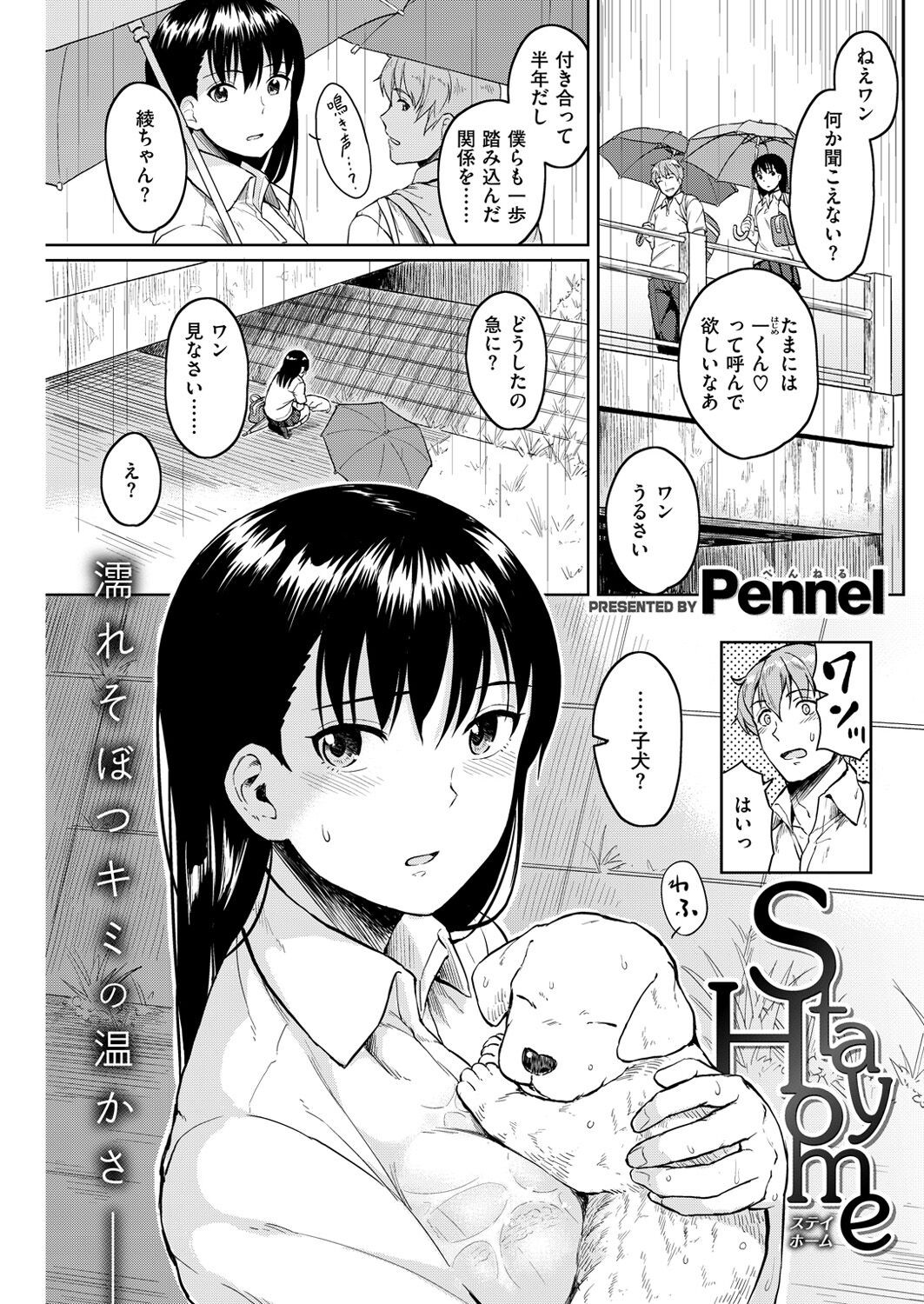 Page 143