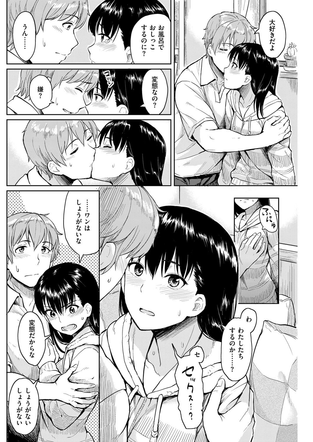 Page 148