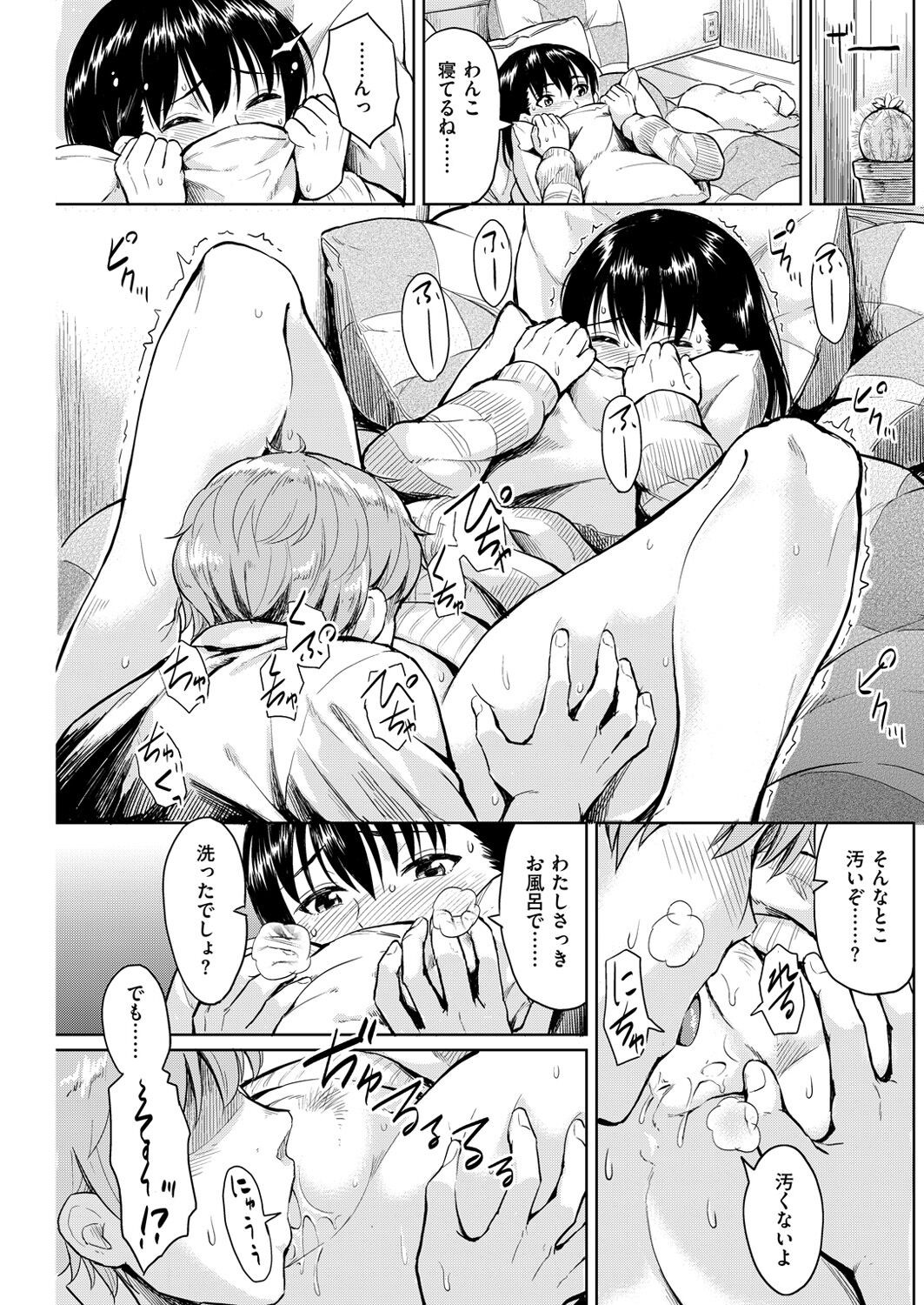 Page 149