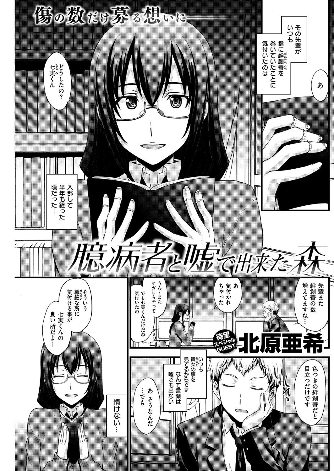 Page 159
