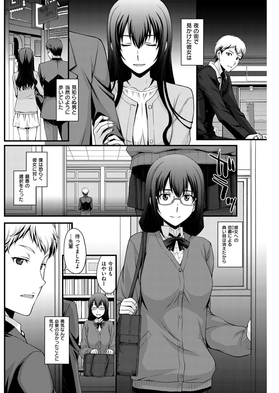 Page 162