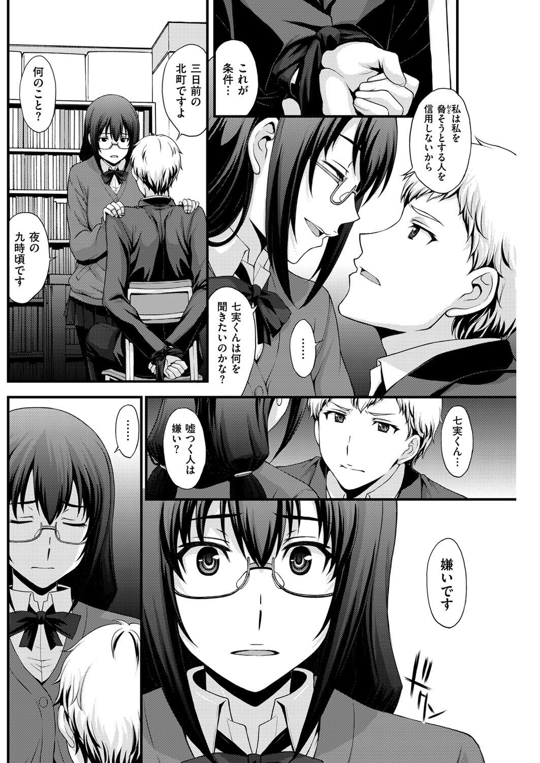 Page 164