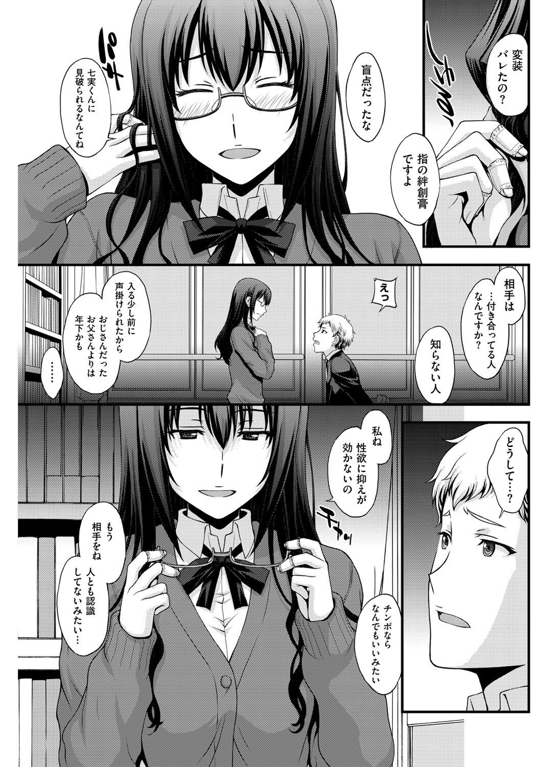 Page 165