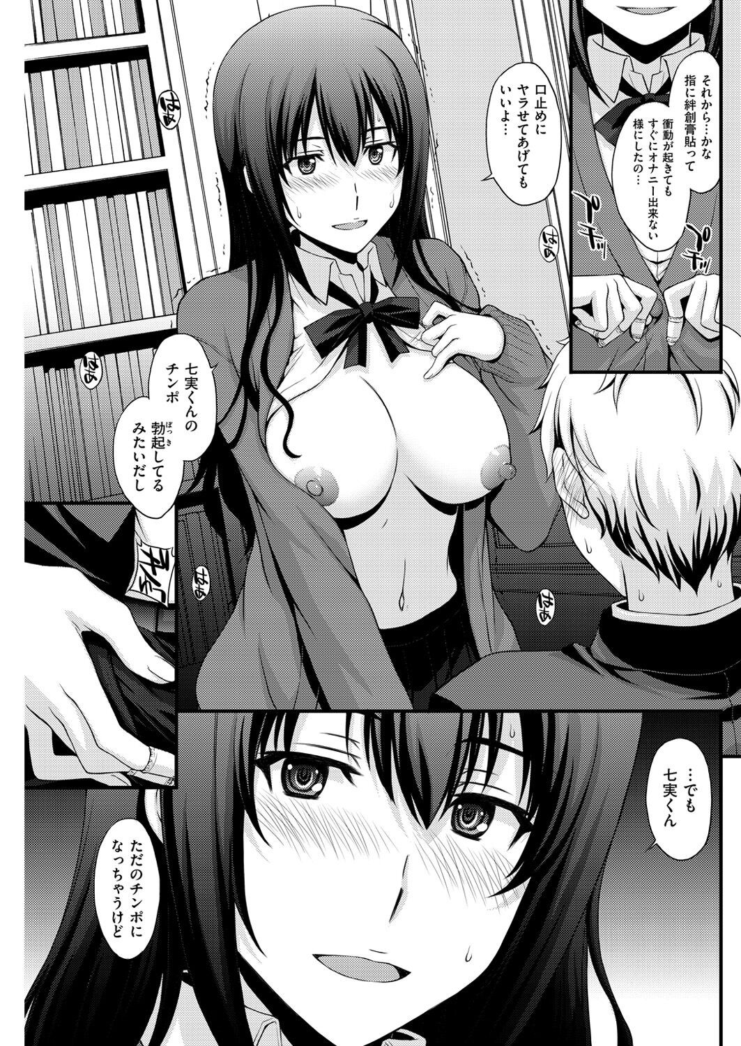 Page 167