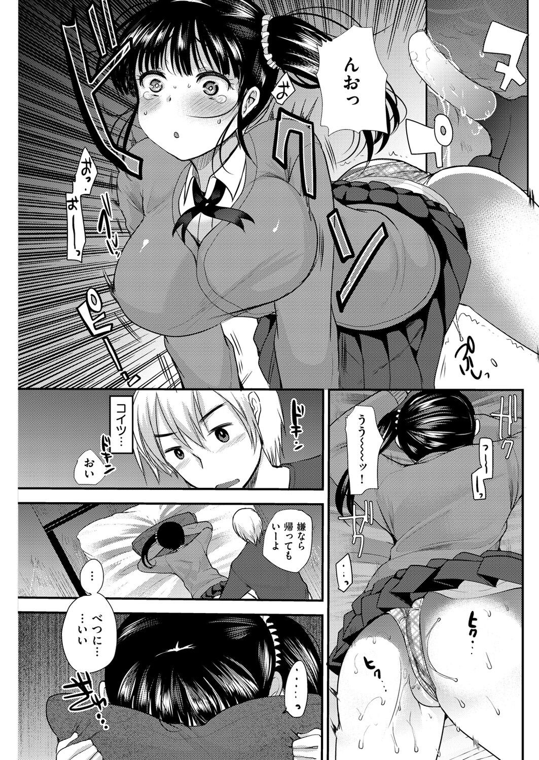 Page 187
